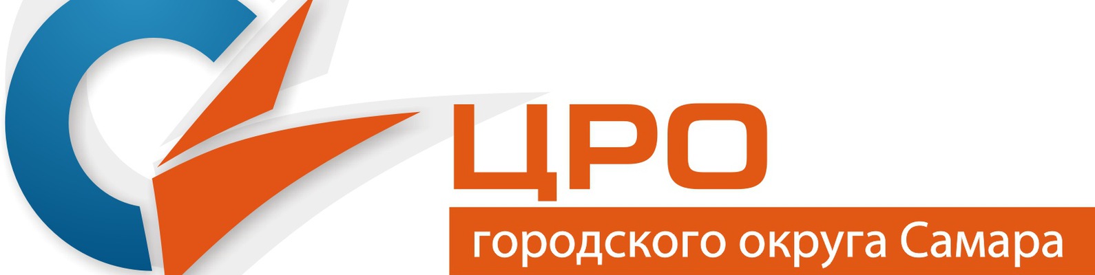 Мбоу одпо. Мбоу одпо. Цро. Центр развития образования. Цро.